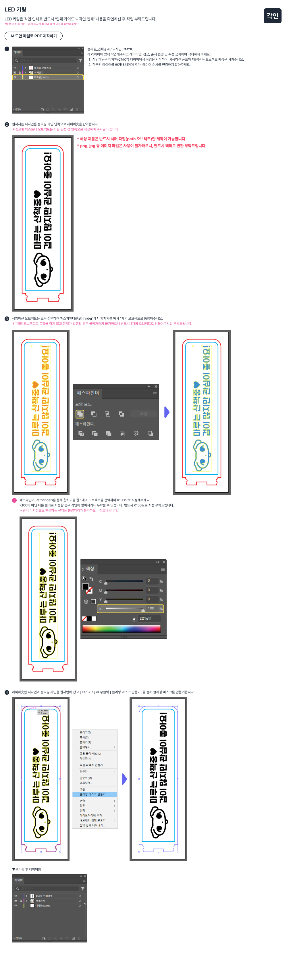 PC버전 이미지